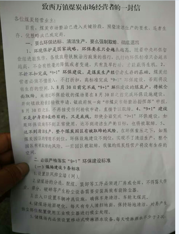 焦作環(huán)保治理全攻略，從入門到進(jìn)階的步驟指南