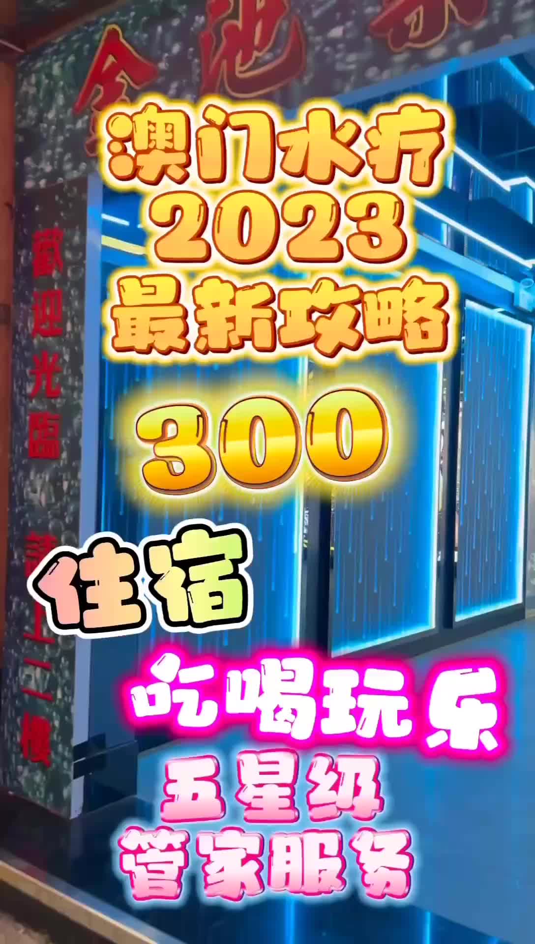 澳門桑拿行業(yè)熱議，聚焦探討最新動態(tài)與觀點