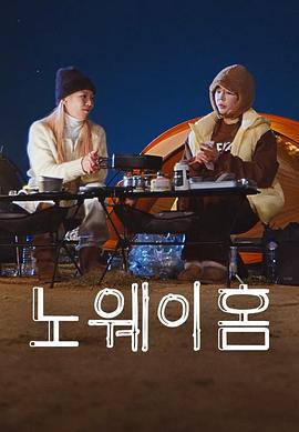 2025年韓國最新綜藝節(jié)目展望，期待與創(chuàng)新