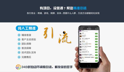 微信引流新篇章，自然美景的心靈之旅