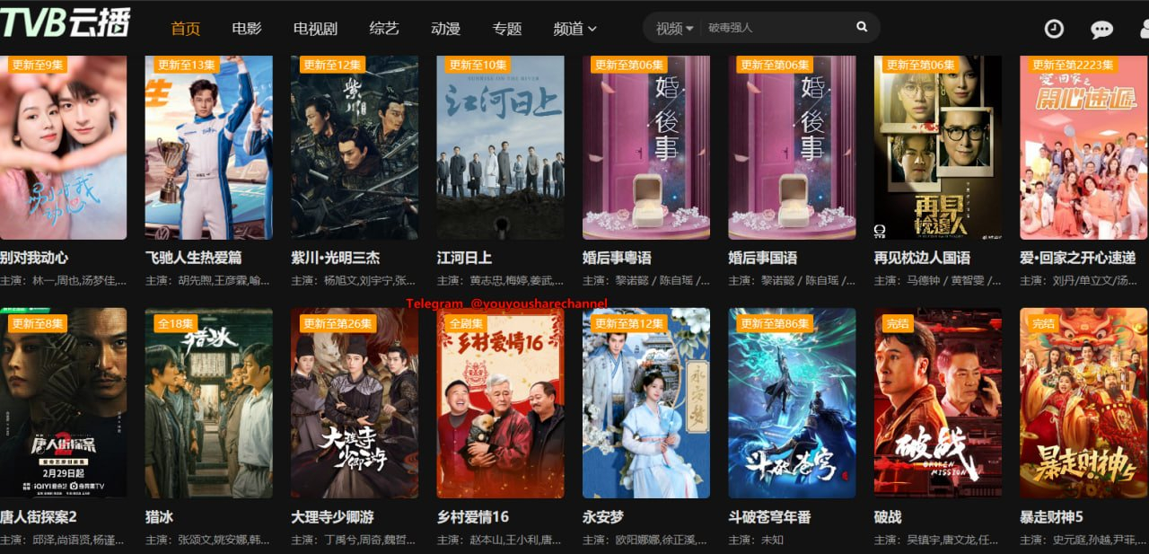 最新電影云播放，極致電影體驗，暢享視覺盛宴