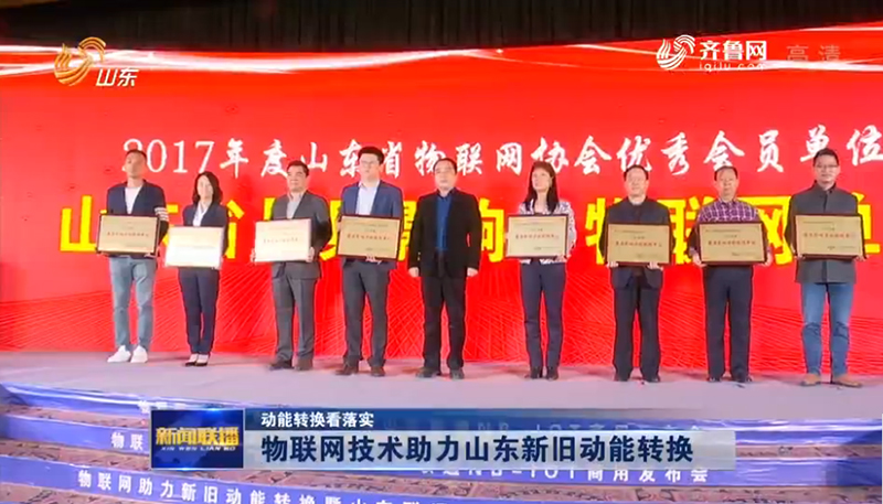 山東最新新聞概覽，獲取指南與熱點(diǎn)速遞