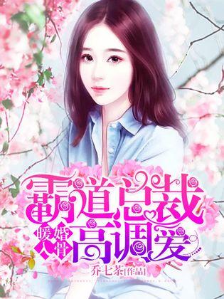 入骨暖婚最新章節(jié)，婚姻中的勵志故事與學(xué)習(xí)變化的力量