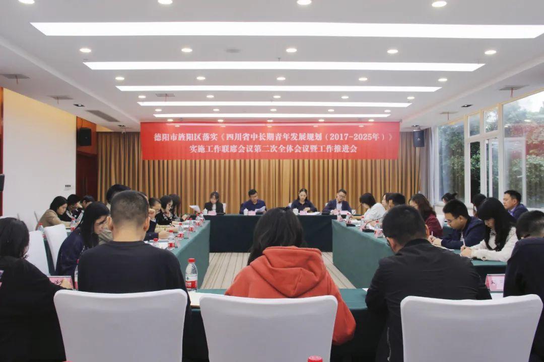 德陽旌陽區(qū)未來藍圖，最新規(guī)劃揭秘城市新面貌