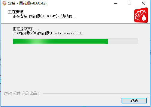 同花順最新軟件下載，引領(lǐng)金融時代的領(lǐng)航者