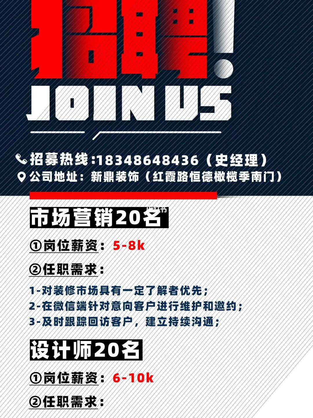 小巷特色小店招募銷售精英，共創(chuàng)無限商機！