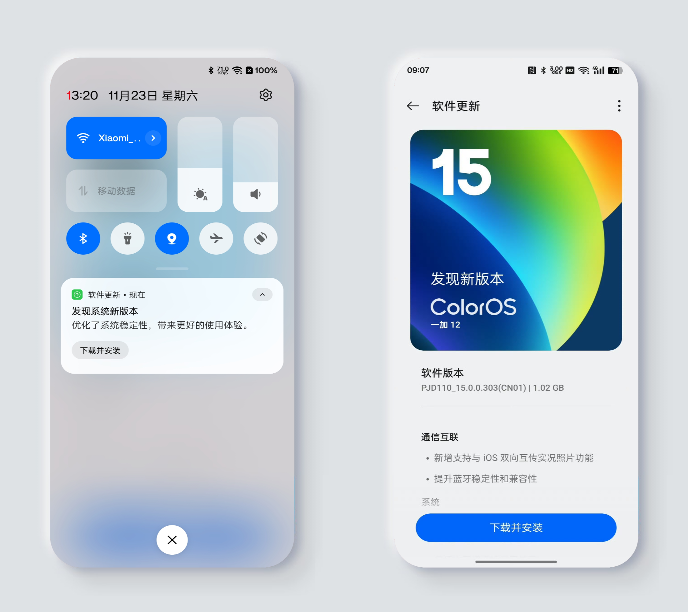 最新手機系統(tǒng)發(fā)布，引領科技潮流的新體驗