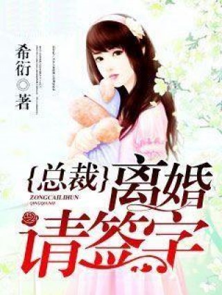 綠蔭下的溫馨日常，最新綠母小說(shuō)全記錄