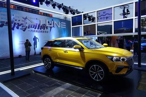 奔騰最新車標(biāo)，駛向成功之翼，展現(xiàn)自信與成就的力量