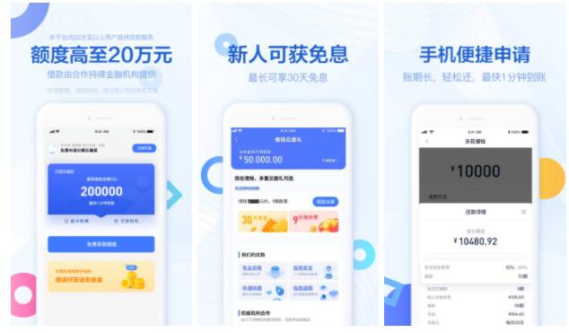 最新借錢app排行榜，科技改變借貸方式，便捷生活從此開始