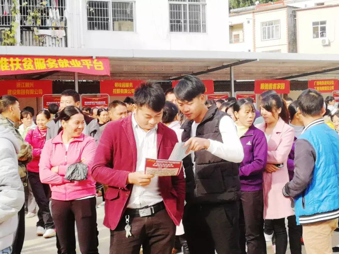 巴馬最新招聘動態(tài)，職業(yè)發(fā)展的理想選擇與最新崗位更新