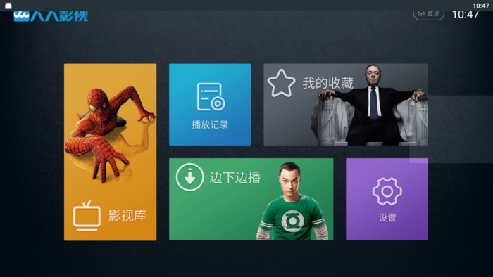 最新電視免費觀看，學(xué)習(xí)之旅與自信的成就之路