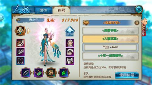 誅仙最新禮包，科技魅力引領(lǐng)生活革新，顛覆你的想象！