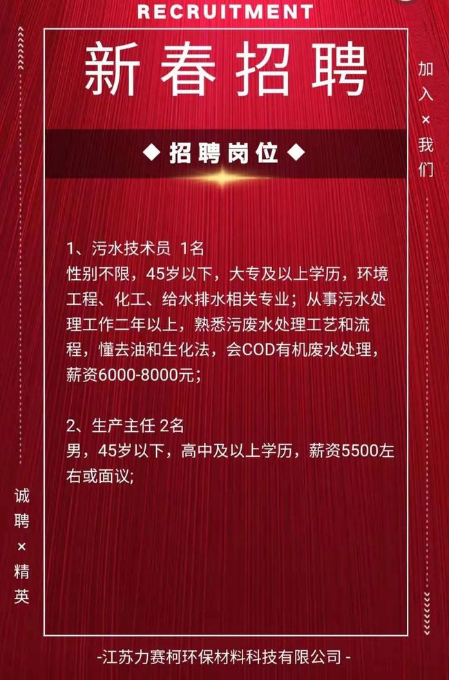 盱眙最新招工信息及科技新品亮相，體驗(yàn)未來(lái)生活新紀(jì)元招募活動(dòng)