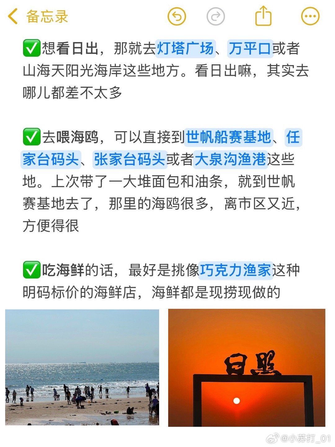 工程廠房燈具 第92頁(yè)