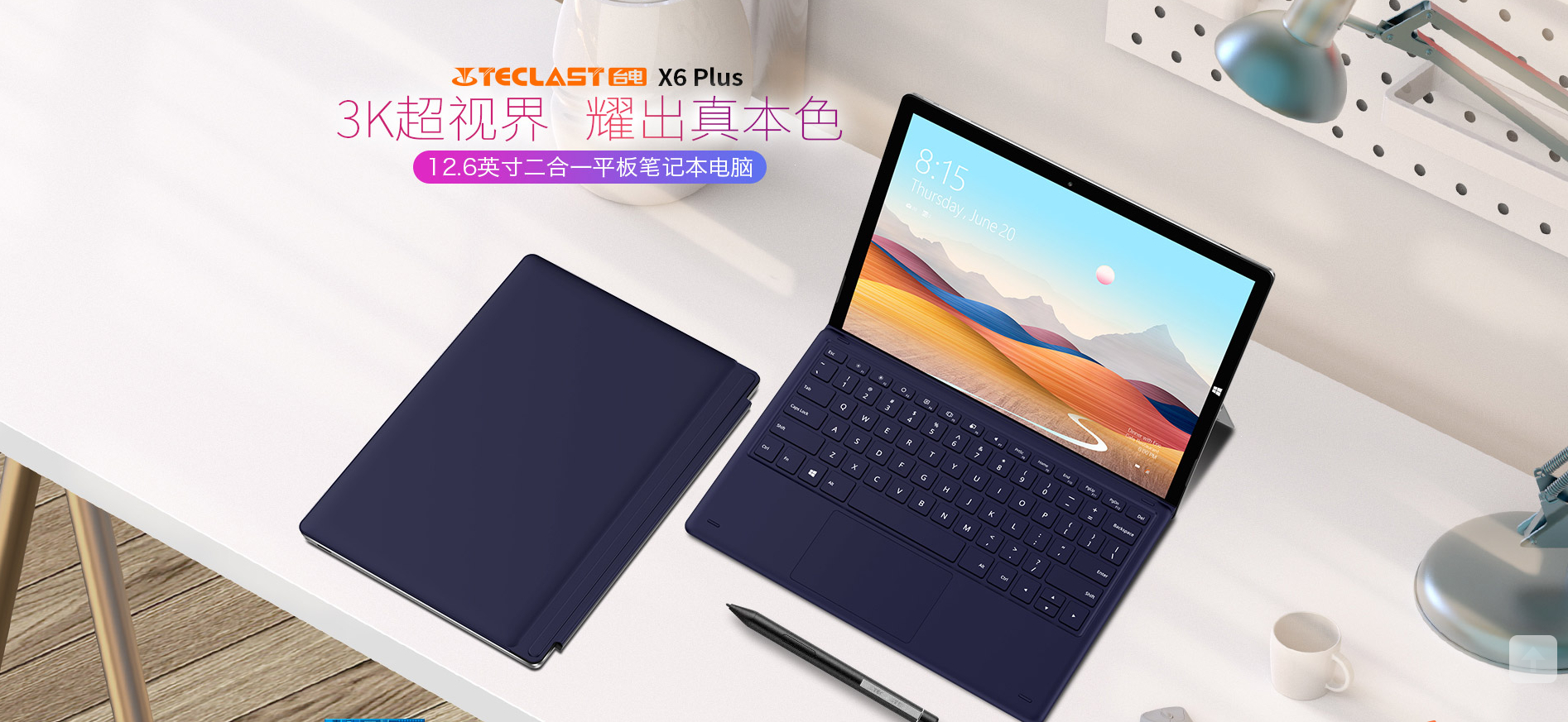 臺電最新款，溫馨伴侶，每日相伴