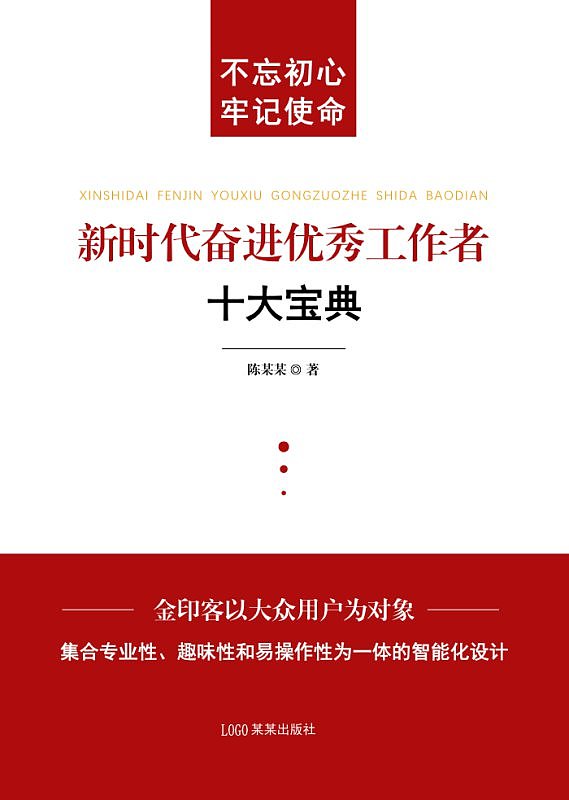 燈飾燈具 第89頁(yè)