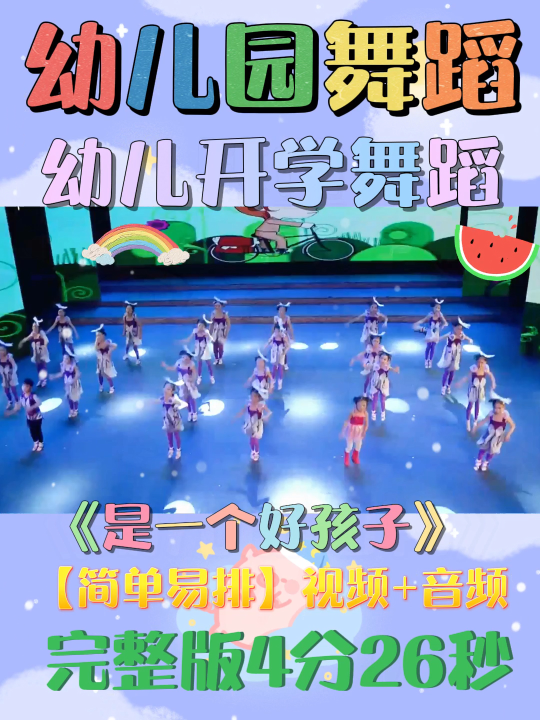 最新幼兒親子舞蹈步驟指南與互動(dòng)體驗(yàn)攻略