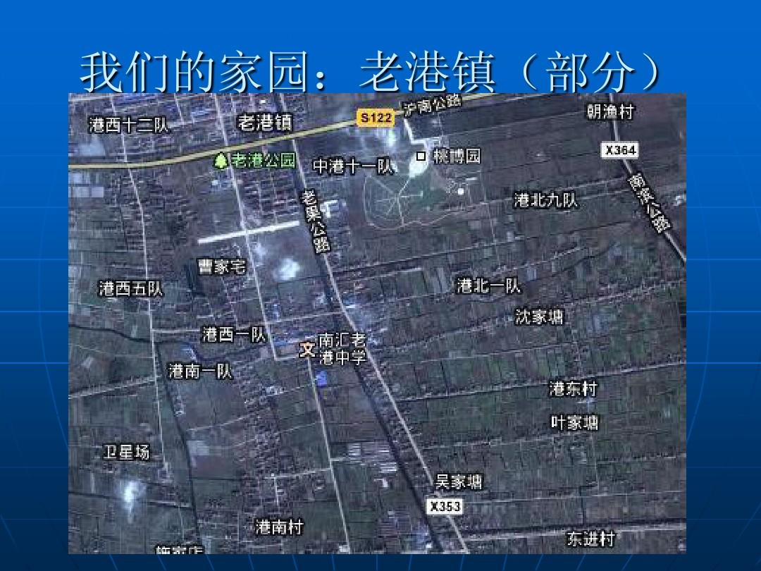 老港鎮(zhèn)最新規(guī)劃，重塑未來(lái)，啟航希望之光。