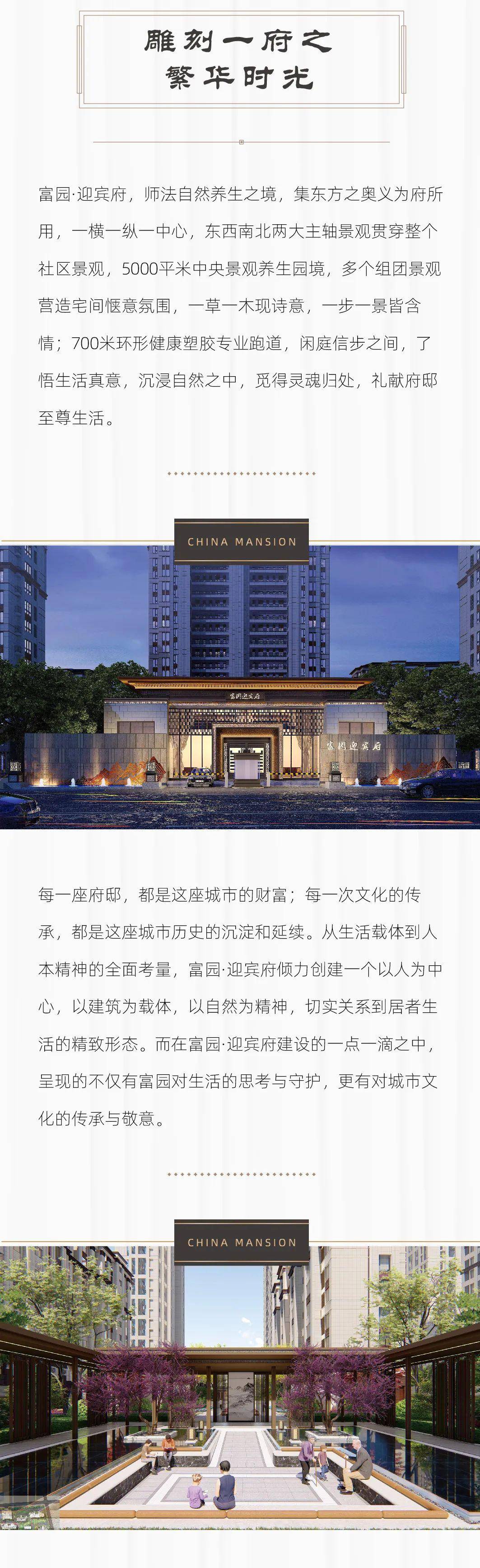 沭陽科技之光，生活因創(chuàng)新而精彩