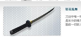 CS最新刀，輕松探索自然美景之旅