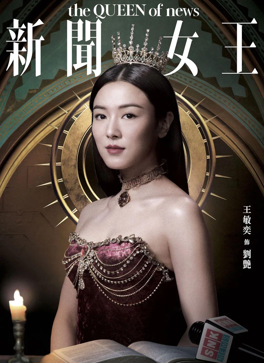 女王最新劇，觀看與理解歷史劇情的詳細步驟指南（適合初學者與進階用戶）