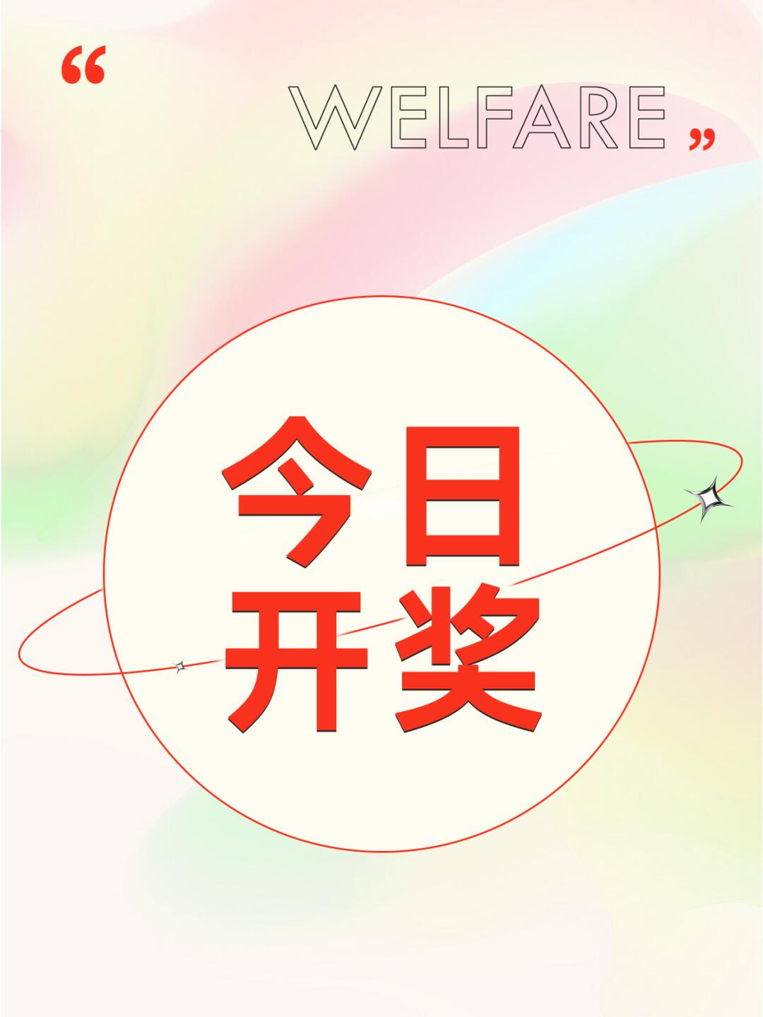 潮流必備，瞬間吸引目光！最新時尚必備讓你成為焦點人物！