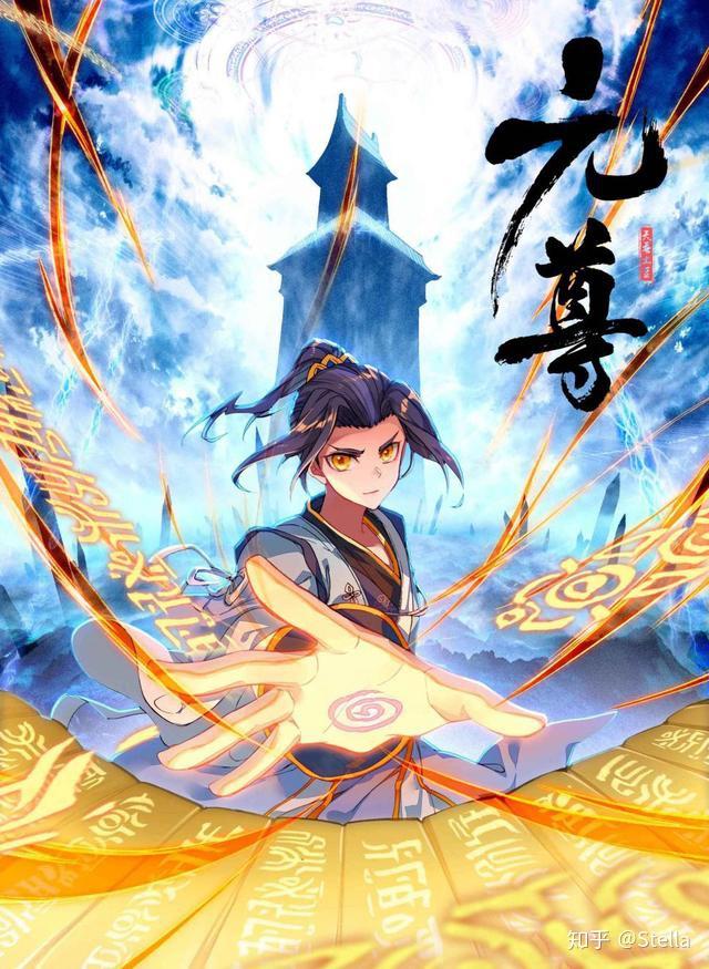 元尊，新時代武俠巔峰之作最新更新揭秘！