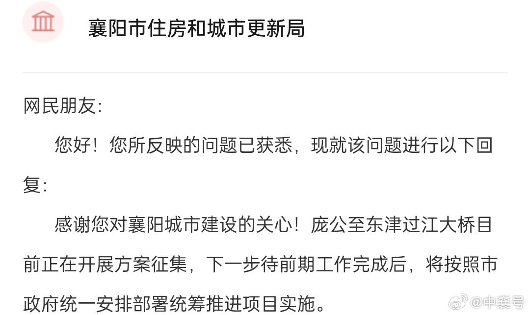 襄陽最新動態(tài)，古城溫情日常揭秘