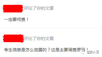 放心最新考試，一種觀點(diǎn)的深度闡述