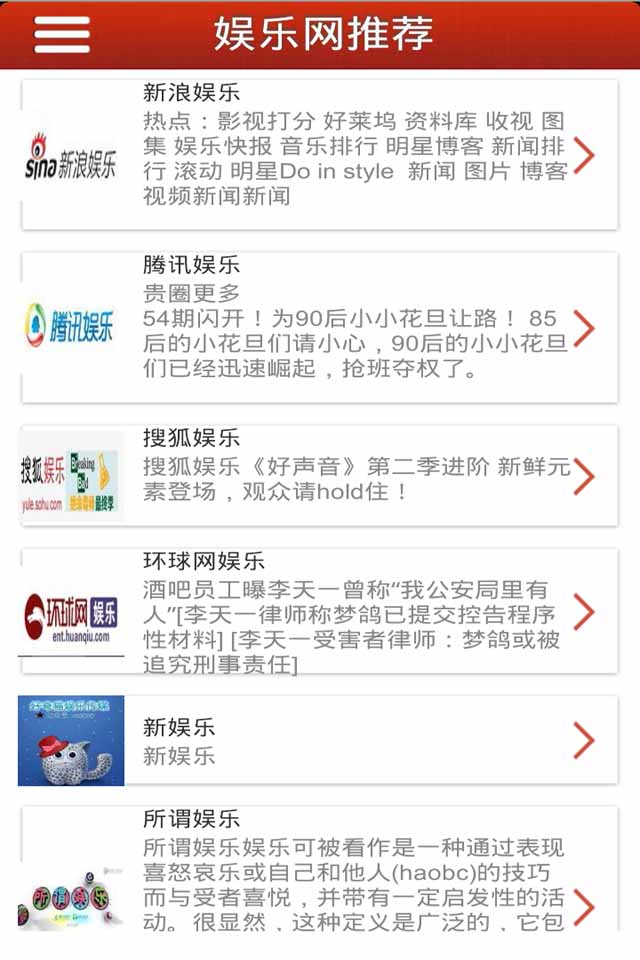 最新娛樂(lè)導(dǎo)航，探索自然美景的治愈之旅