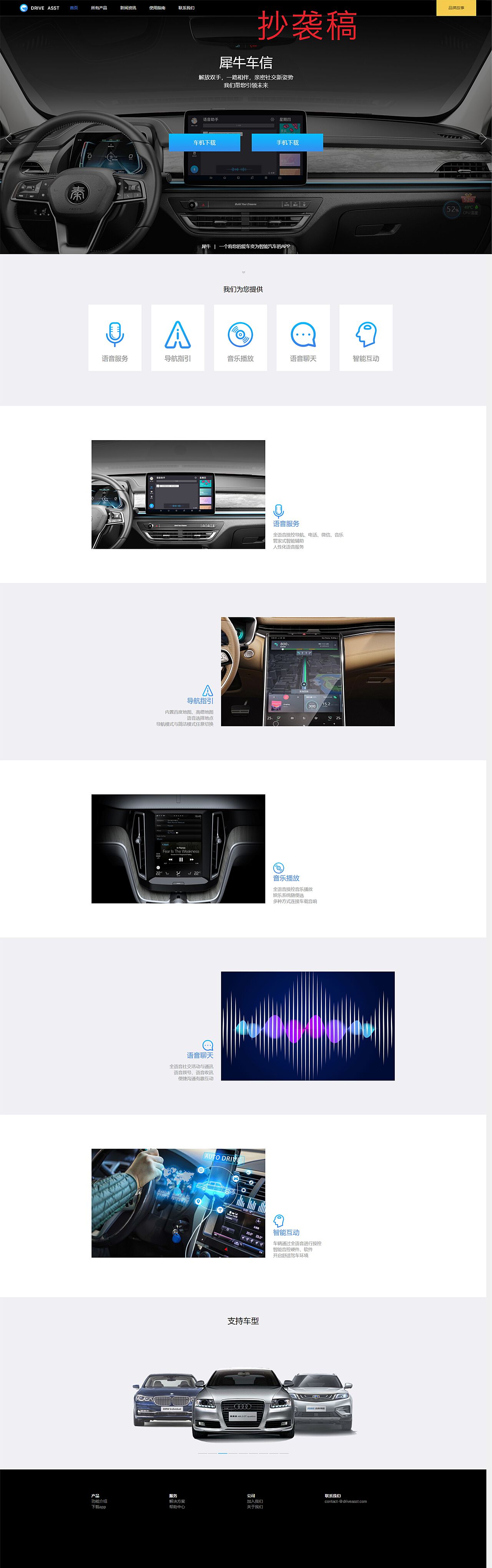 犀牛語音最新技術(shù)革新引領(lǐng)智能語音時代