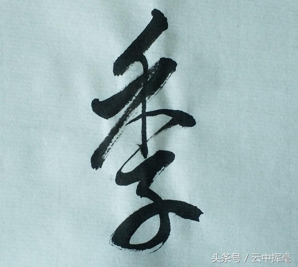 山東翻譯最新，自然美景的治愈之旅探索