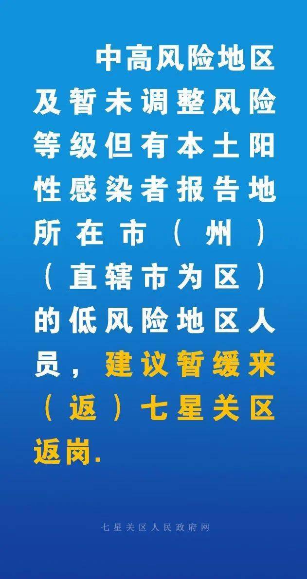 最新疫情畢節(jié)，城市防控與應(yīng)對(duì)策略