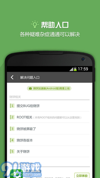 探索小巷寶藏，一家特色小店的下載最新完整之旅
