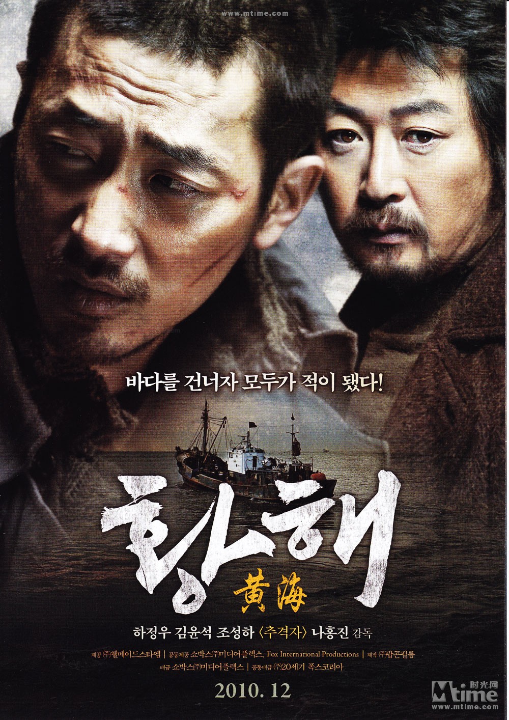 黃海導(dǎo)航新升級(jí)，自然美景探索之旅的愉悅啟程