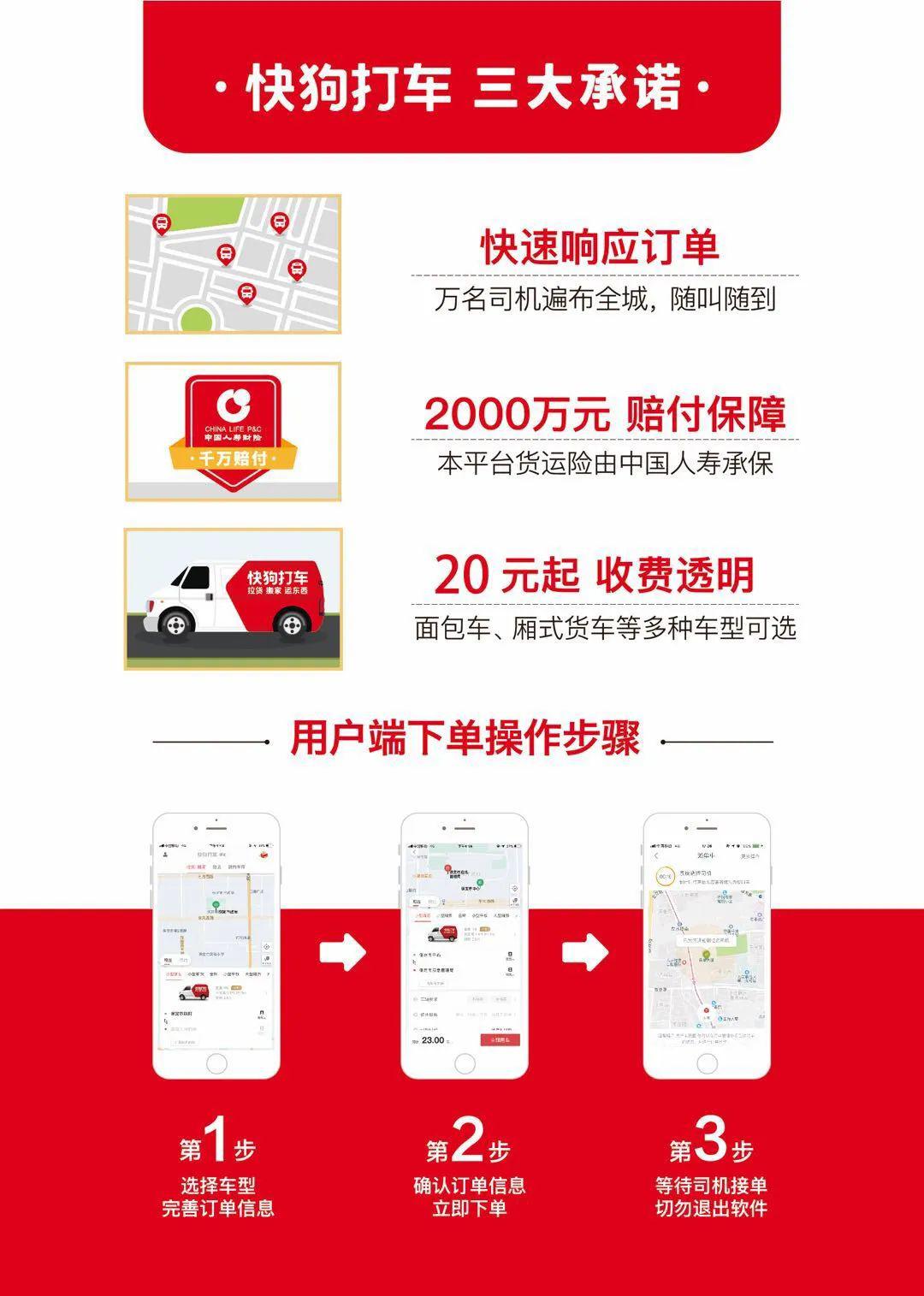 快狗最新科技產(chǎn)品重塑生活，體驗前沿科技魅力