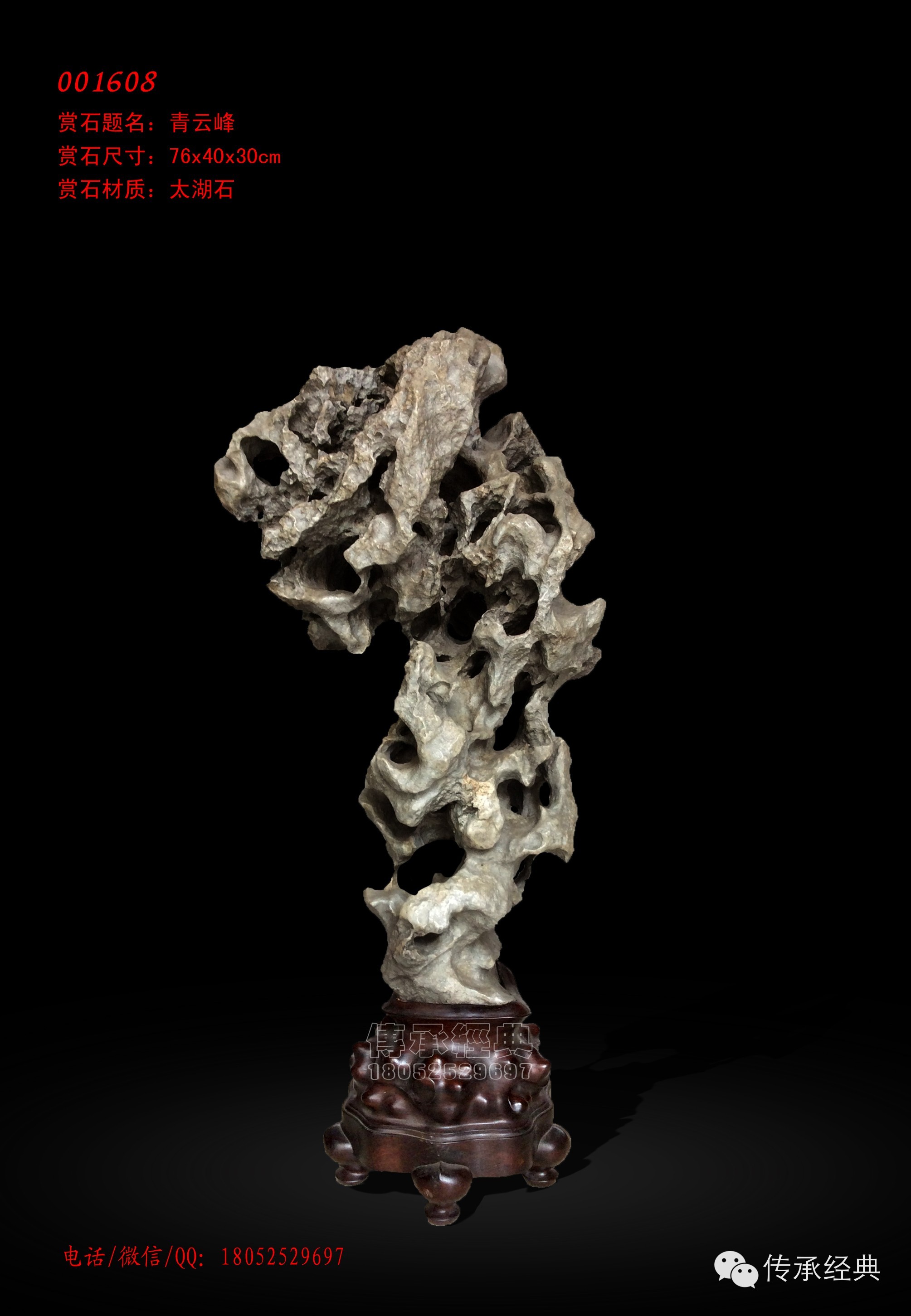 最新賞石之旅，探索自然美景的愉悅之旅