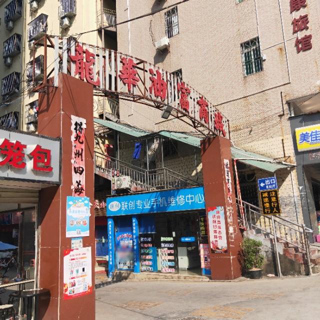 深圳擺攤熱潮，時(shí)代浪潮中的新景象