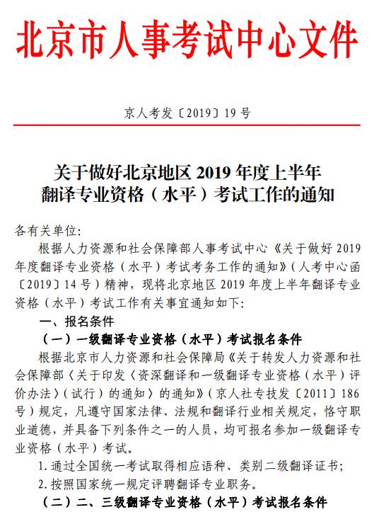 翻譯最新通知的日常趣事簡(jiǎn)介與趣聞分享