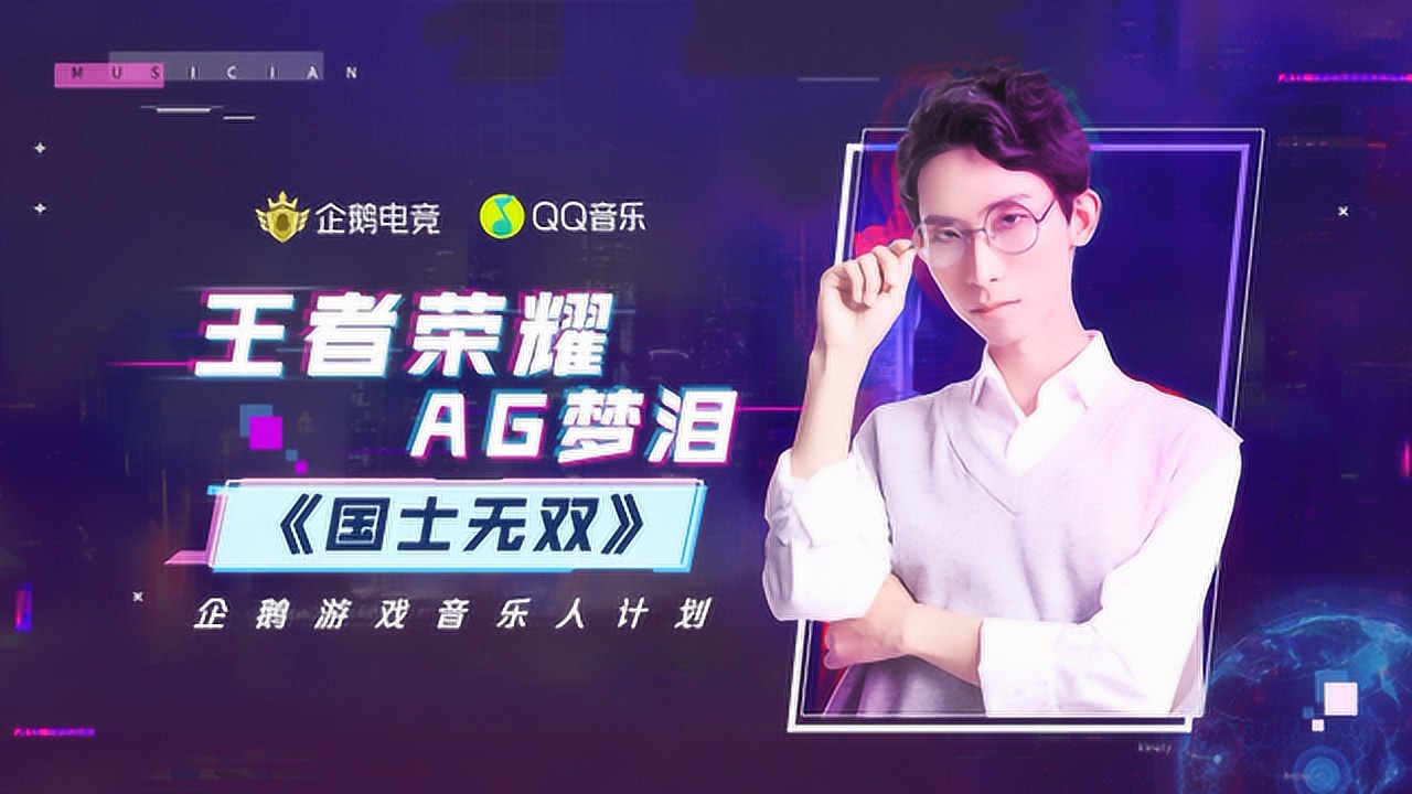 科技與音樂的完美融合，最新單曲首發(fā)，引領(lǐng)未來生活新潮流首秀