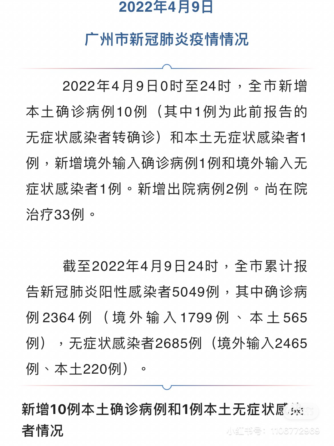 自然美景之旅，探索內(nèi)心平和與寧靜，最新病例詳解