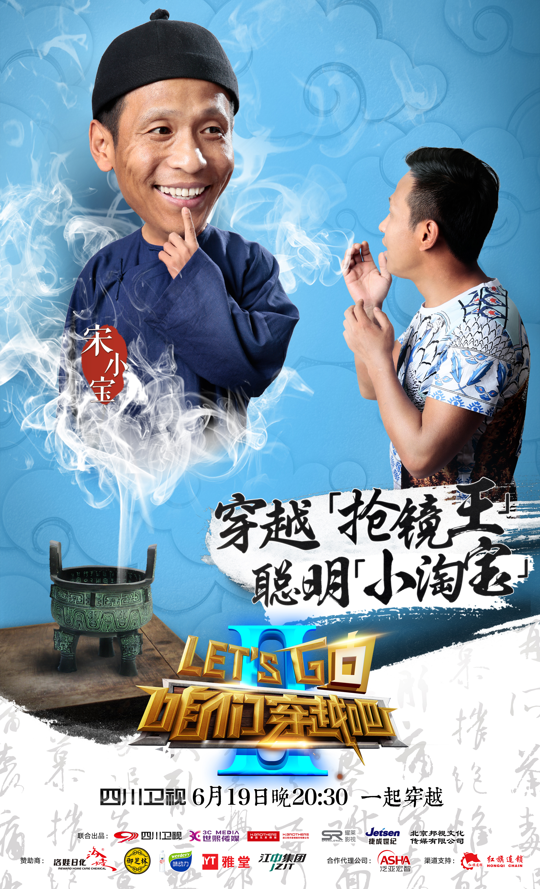 穿越吧最新，時空之旅的溫馨日常體驗