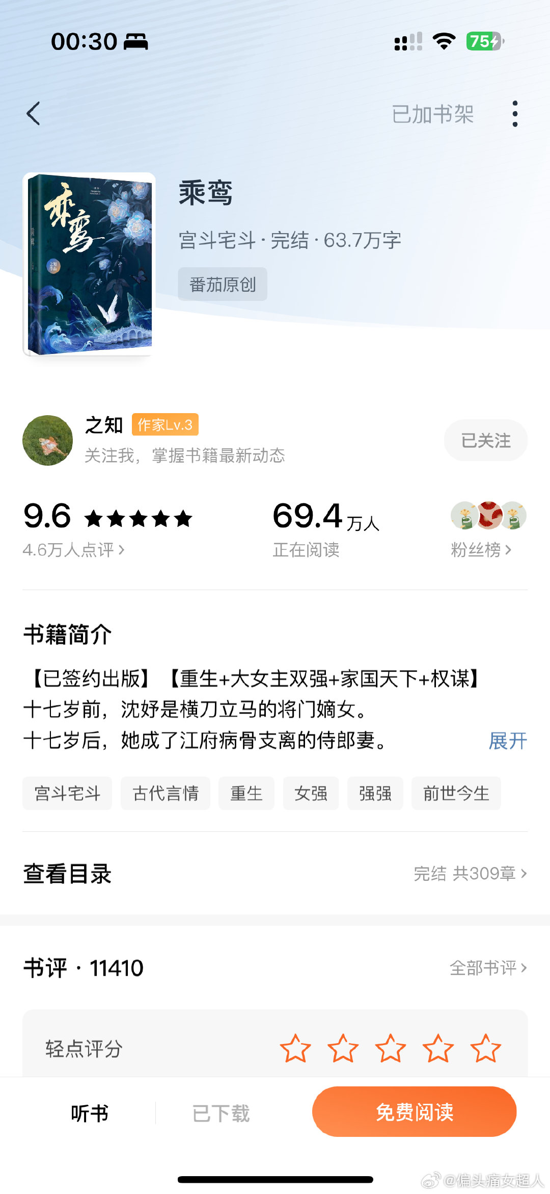 最新鸞書任務(wù)指南，詳細(xì)步驟助你完成挑戰(zhàn)，學(xué)習(xí)新技能！