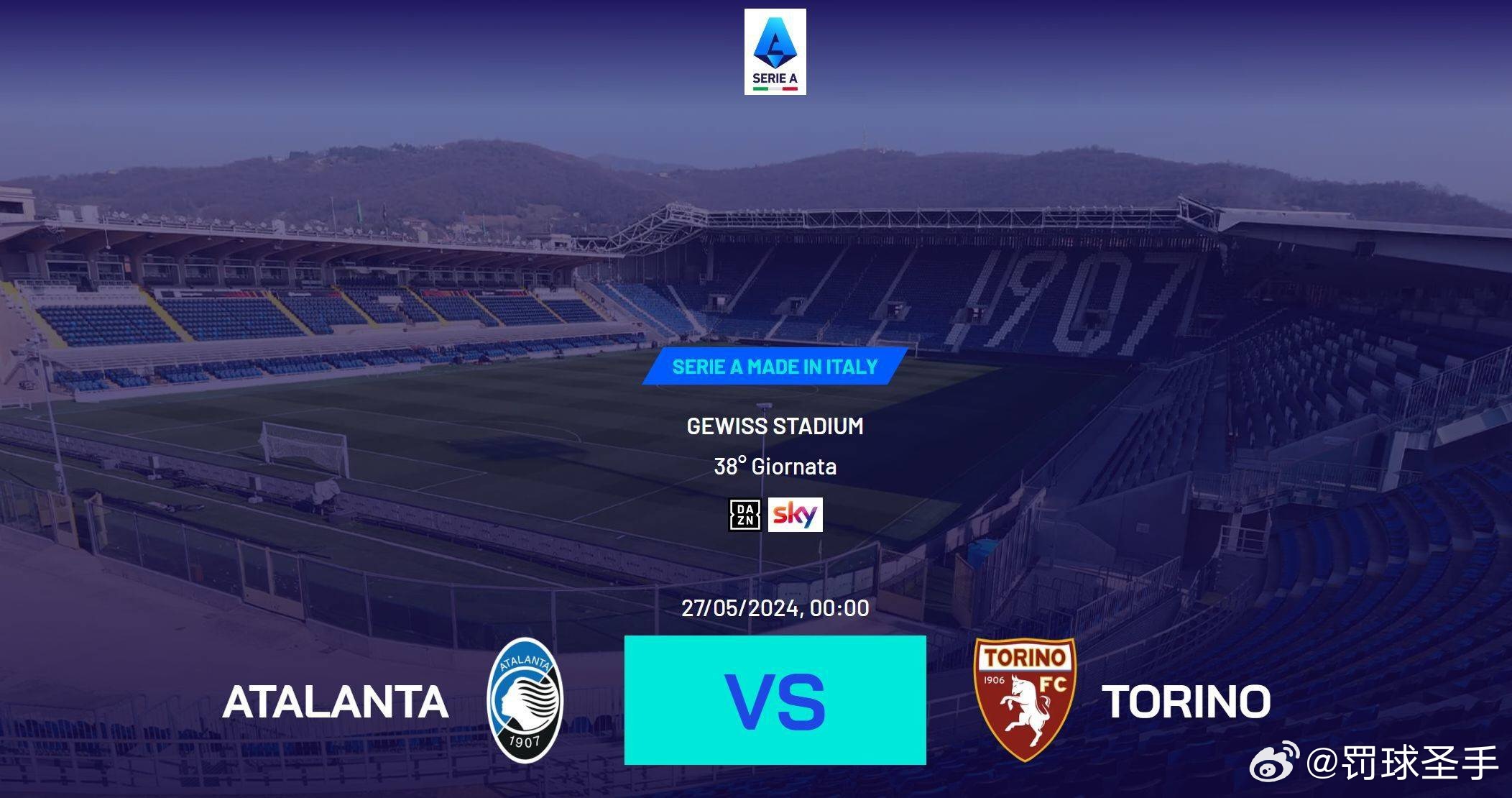 意甲最新戰(zhàn)報(bào)，自然美景中的探索之旅