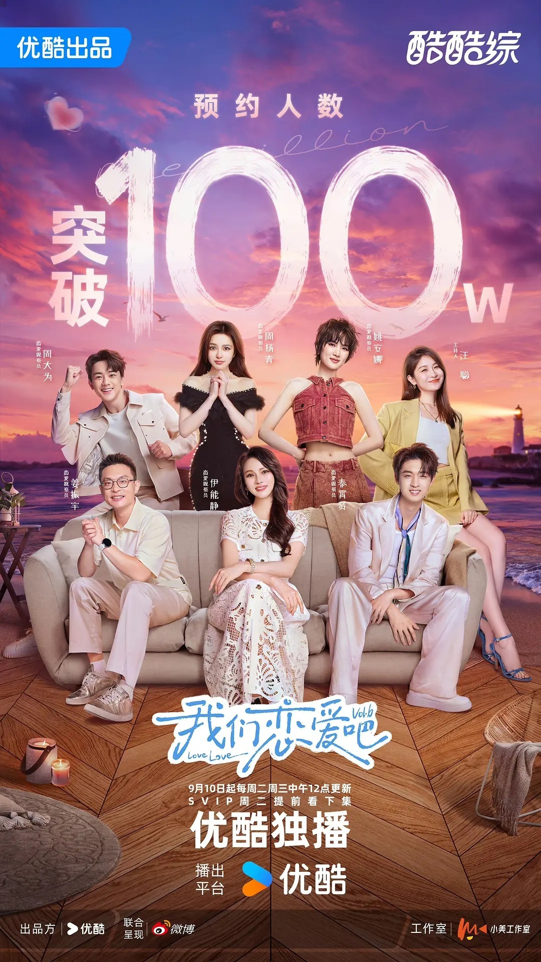 最新全綜藝，變化中的學(xué)習(xí)之路，自信與成就感的源泉