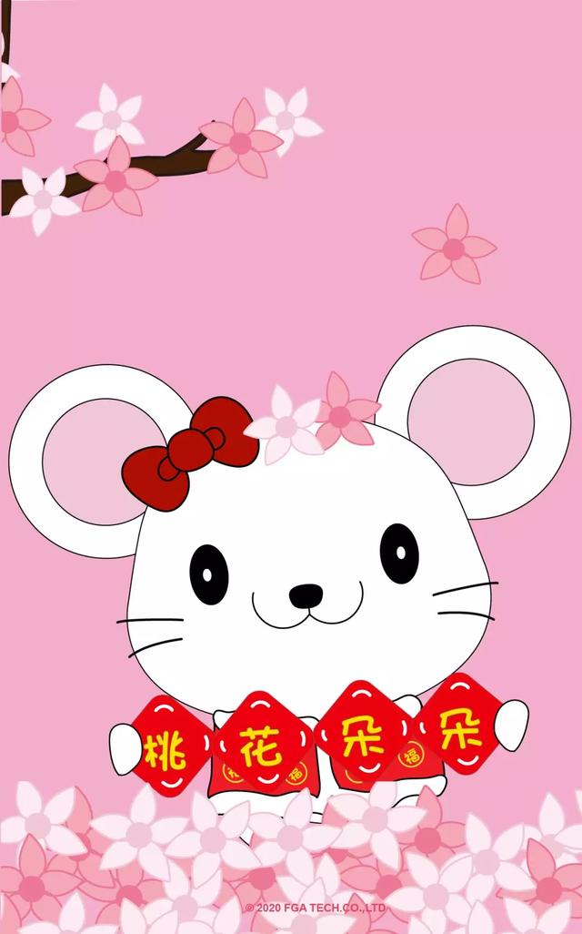 鼠年科技新品璀璨亮相，引領(lǐng)生活新潮流