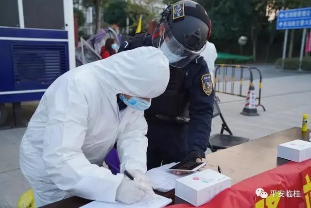 臨桂最新疫情動(dòng)態(tài)，變化中的學(xué)習(xí)鑄就自信與成就的力量