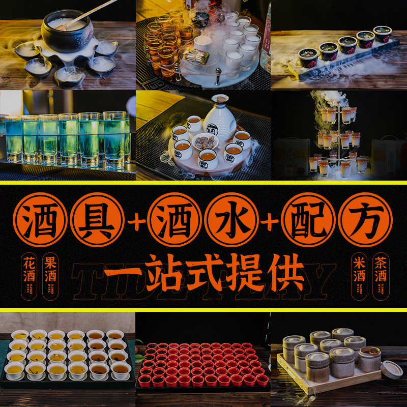 最新斗酒盛宴，勵(lì)志人生雞尾酒會(huì)啟幕