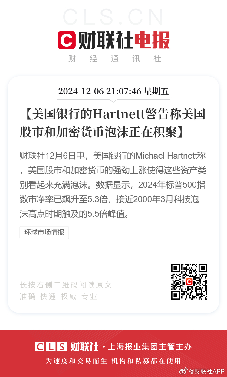 揭秘風(fēng)靡全城的神秘泡沫，最新爆料，你絕對不能錯過！